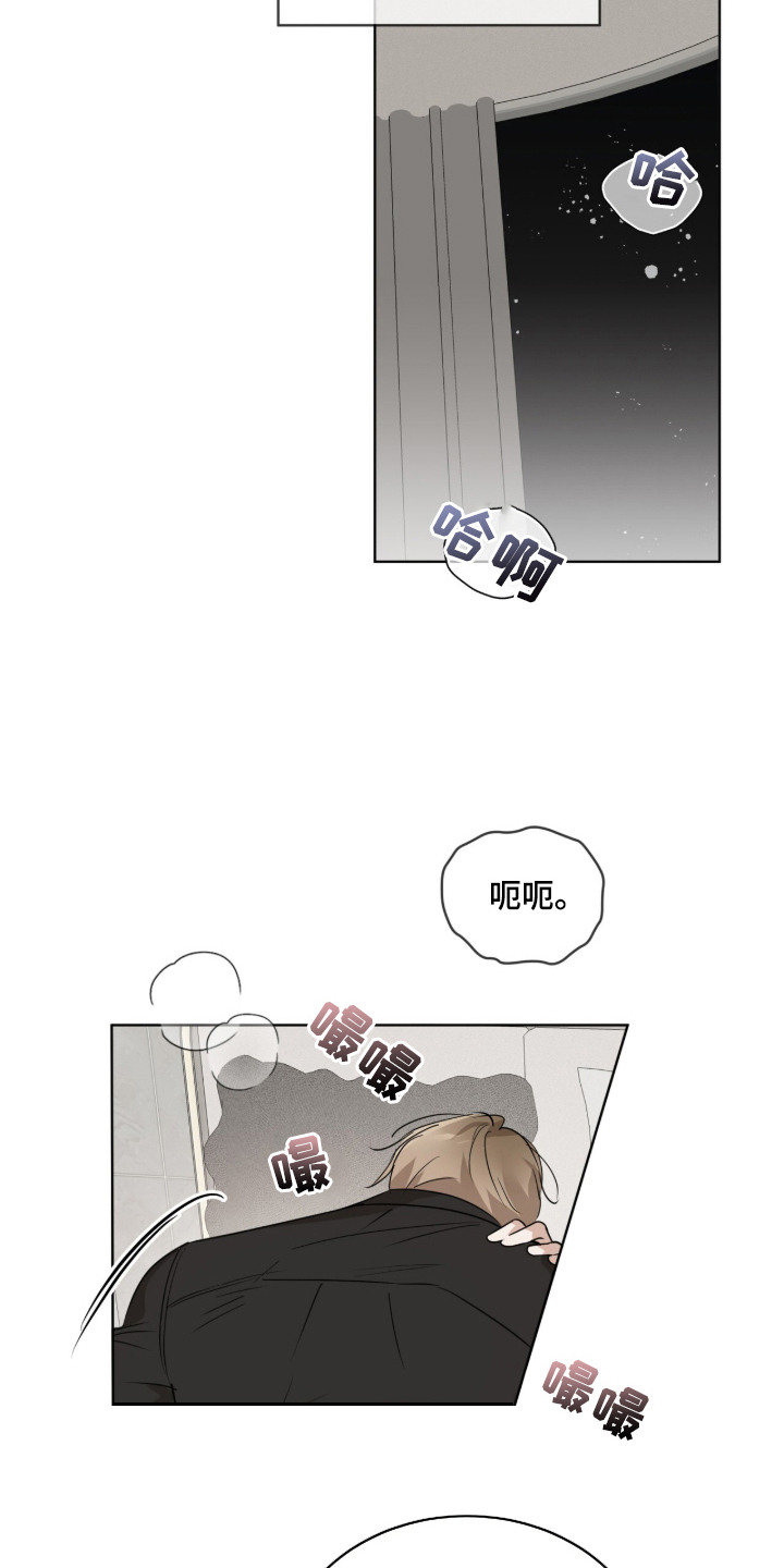 圣诞代理人漫画,第2章：一一实现3图