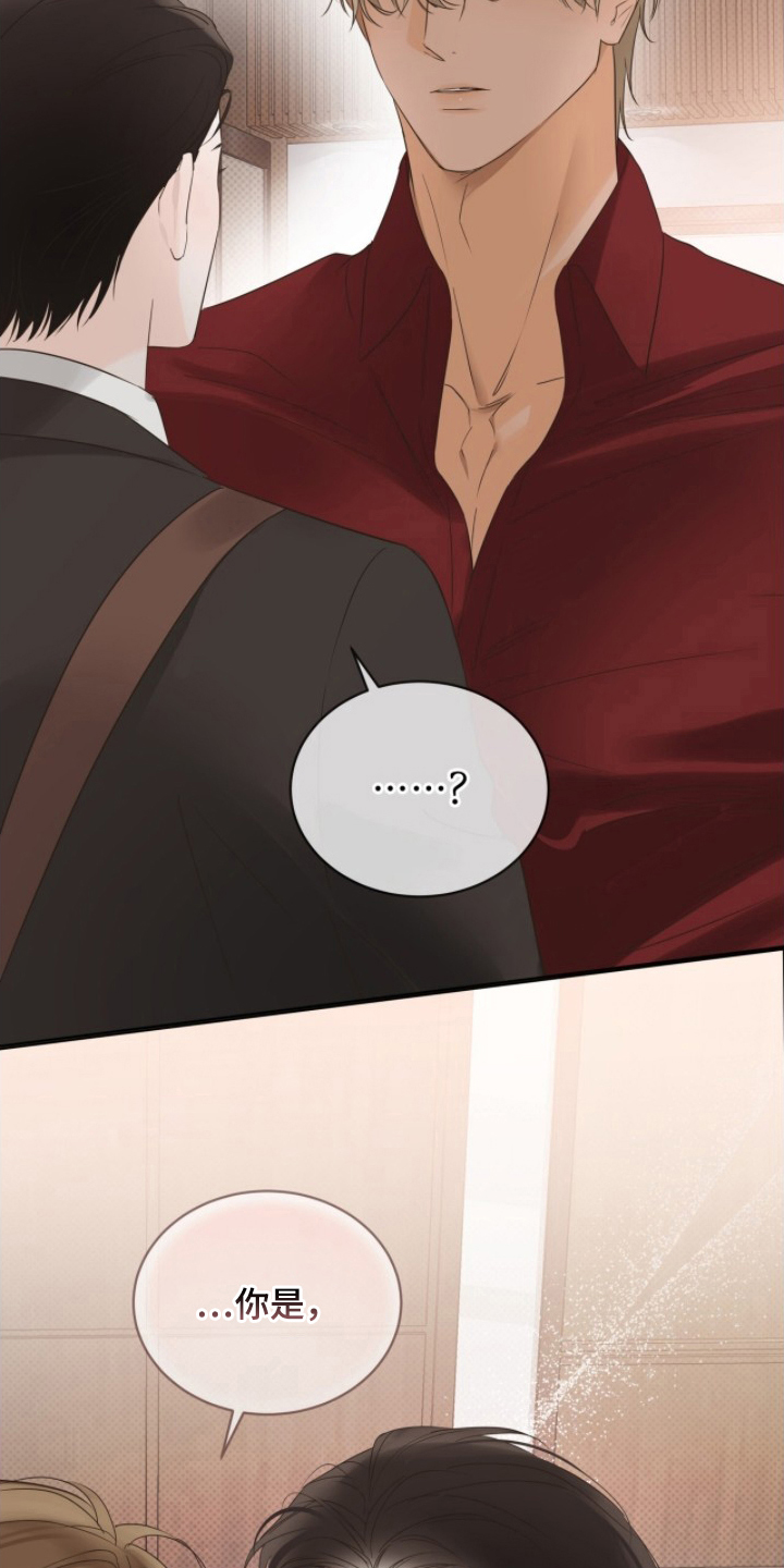 圣诞代理人是做什么的漫画,第7章：重要的会议5图