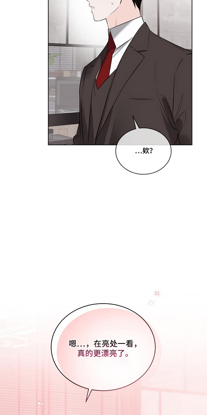 圣诞代理人漫画,第9章：普通员工5图