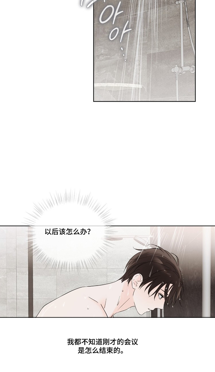 圣诞代理人是啥漫画,第10章：真正的愿望4图