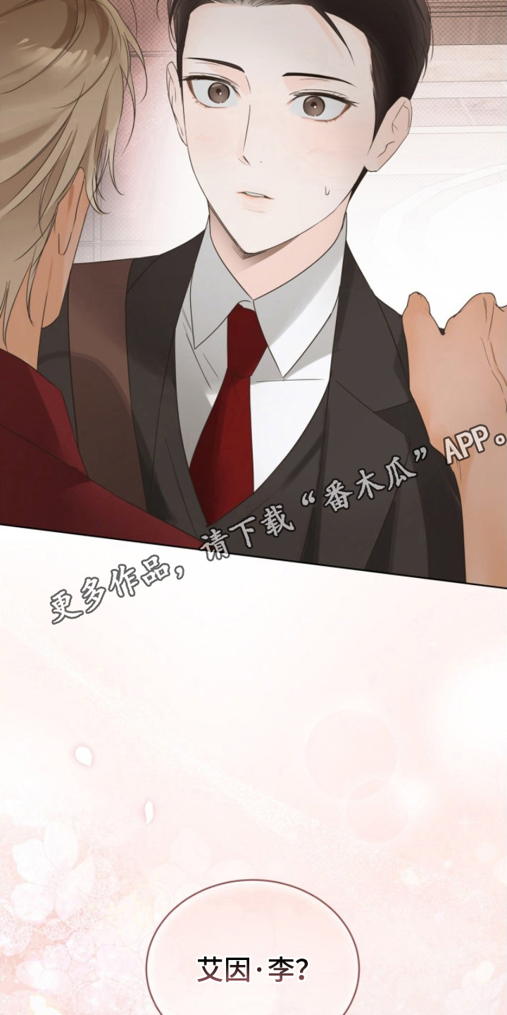 圣诞代理人是做什么的漫画,第7章：重要的会议1图