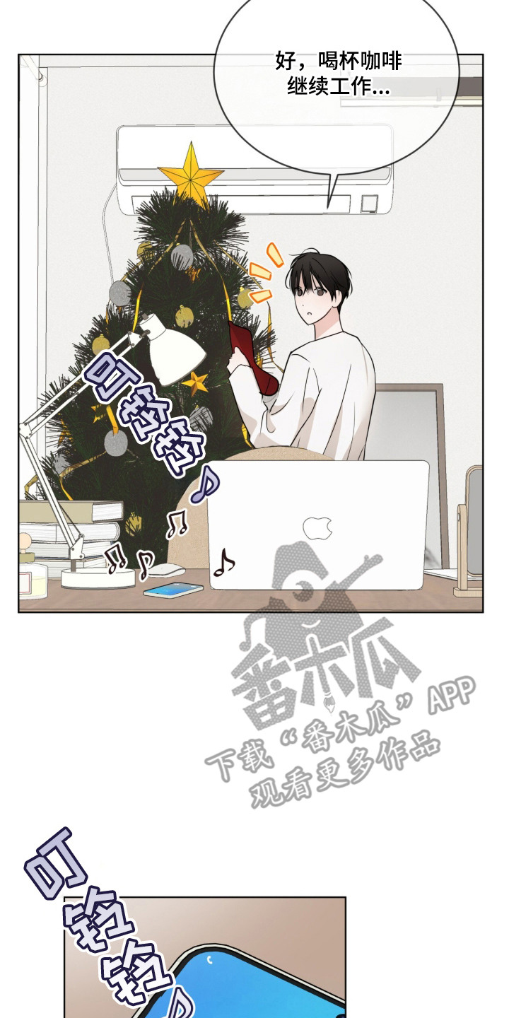 圣诞代理人设定漫画,第1章：愿望2图