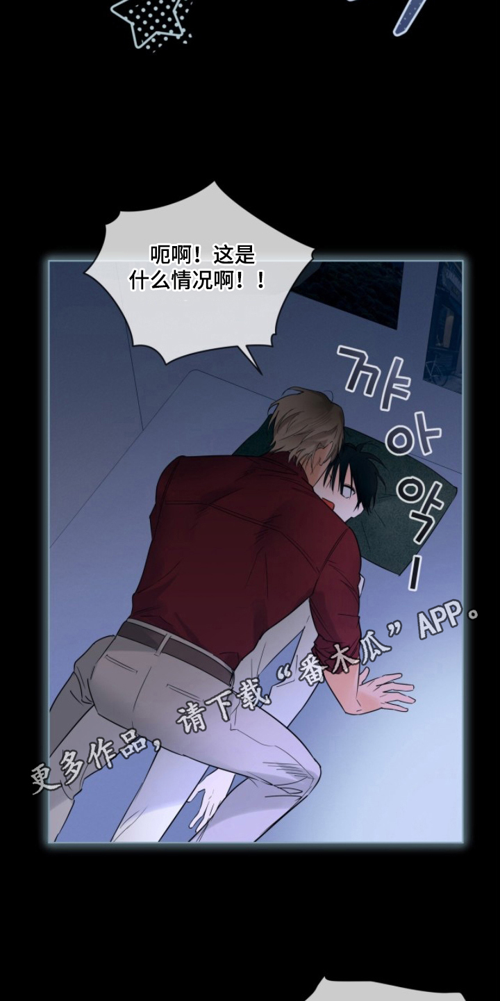 圣诞代理人是做什么的漫画,第12章：奇怪的梦4图