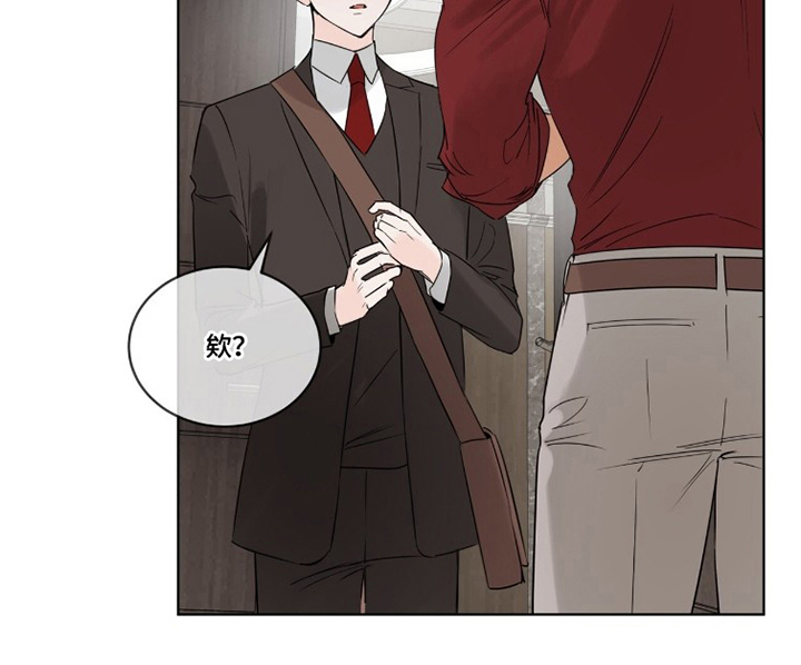 圣诞代理人是做什么的漫画,第7章：重要的会议1图