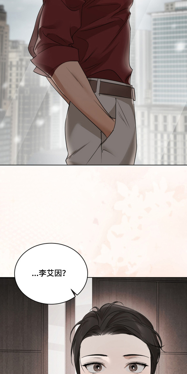 圣诞代理人漫画,第2章：一一实现1图