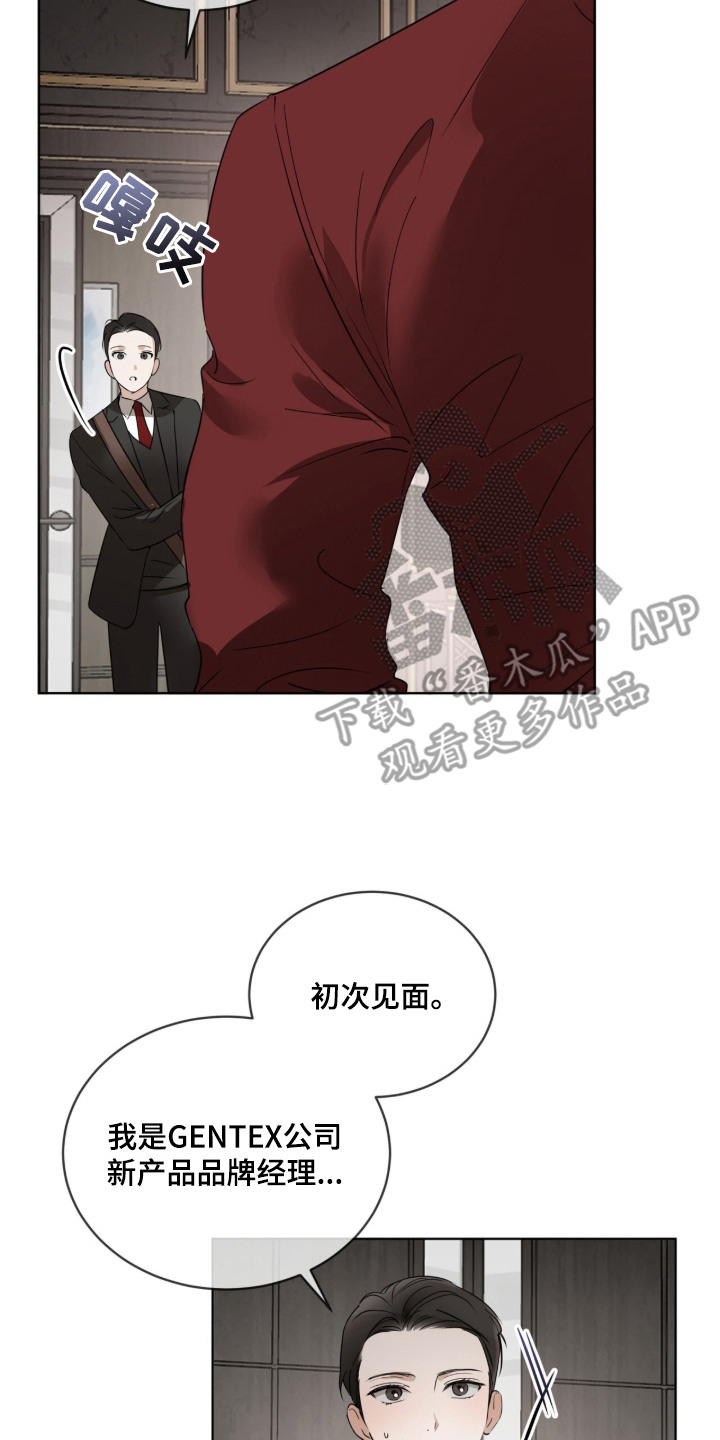 圣诞代理人动漫全集在线观看漫画,第2章：一一实现3图