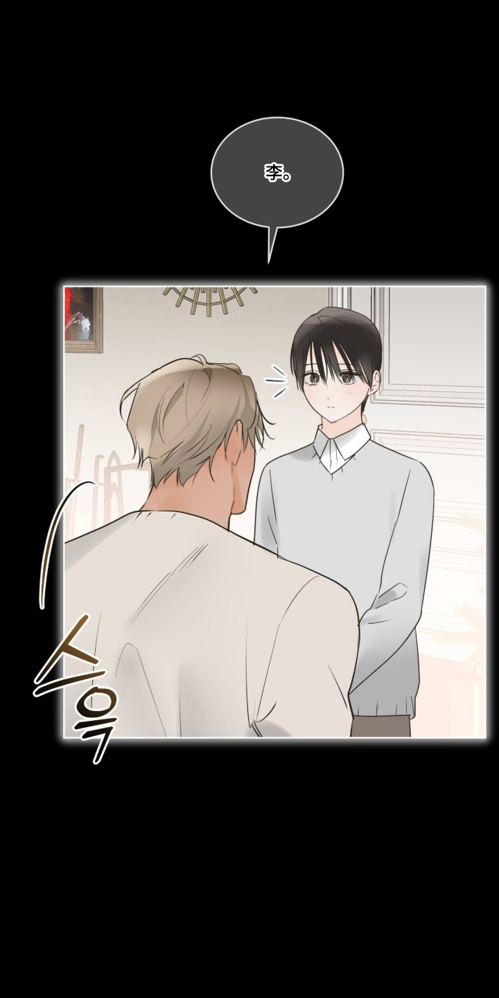 圣诞代理人动漫全集在线观看漫画,第3章：礼物是吻1图