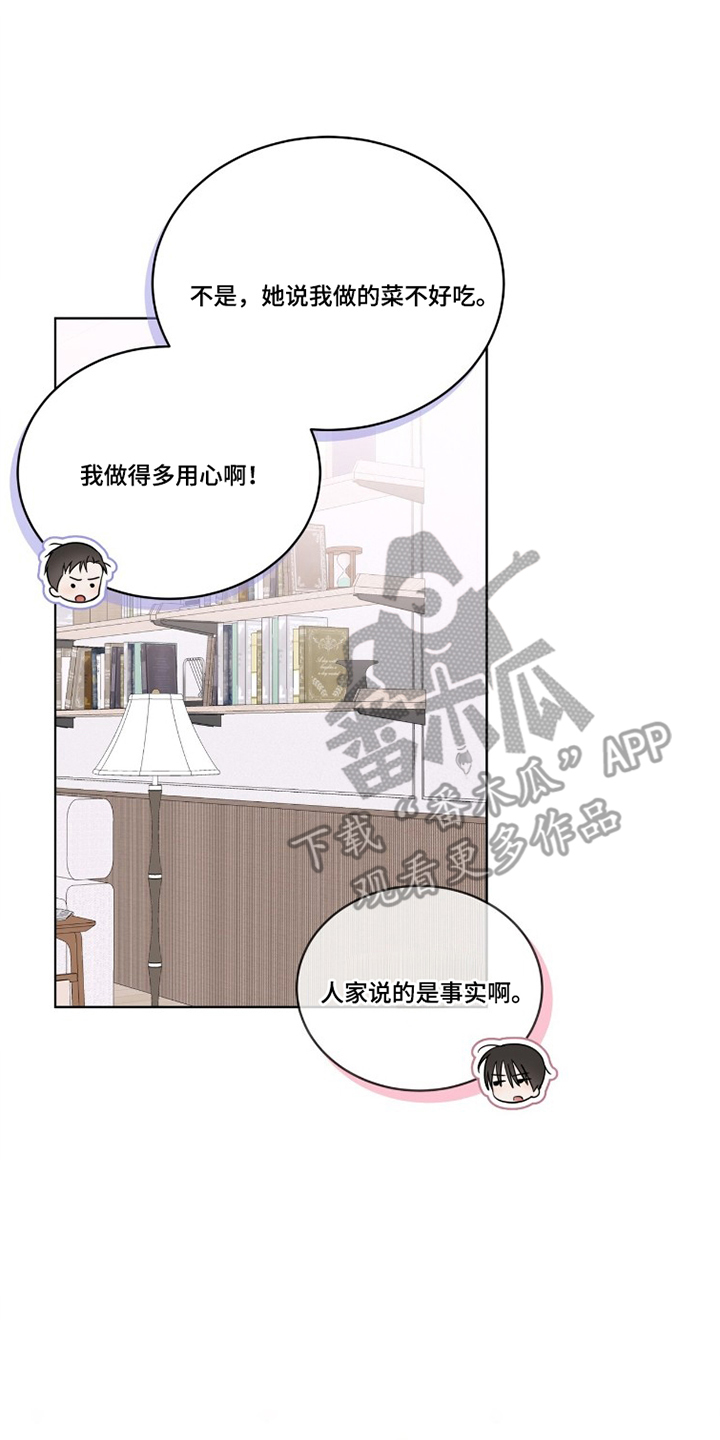 圣诞代理人韩漫在哪看漫画,第11章：可爱的家伙4图