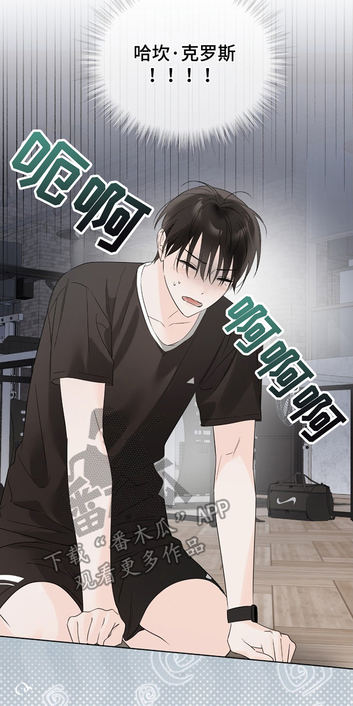 圣诞代理人是啥漫画,第10章：真正的愿望1图