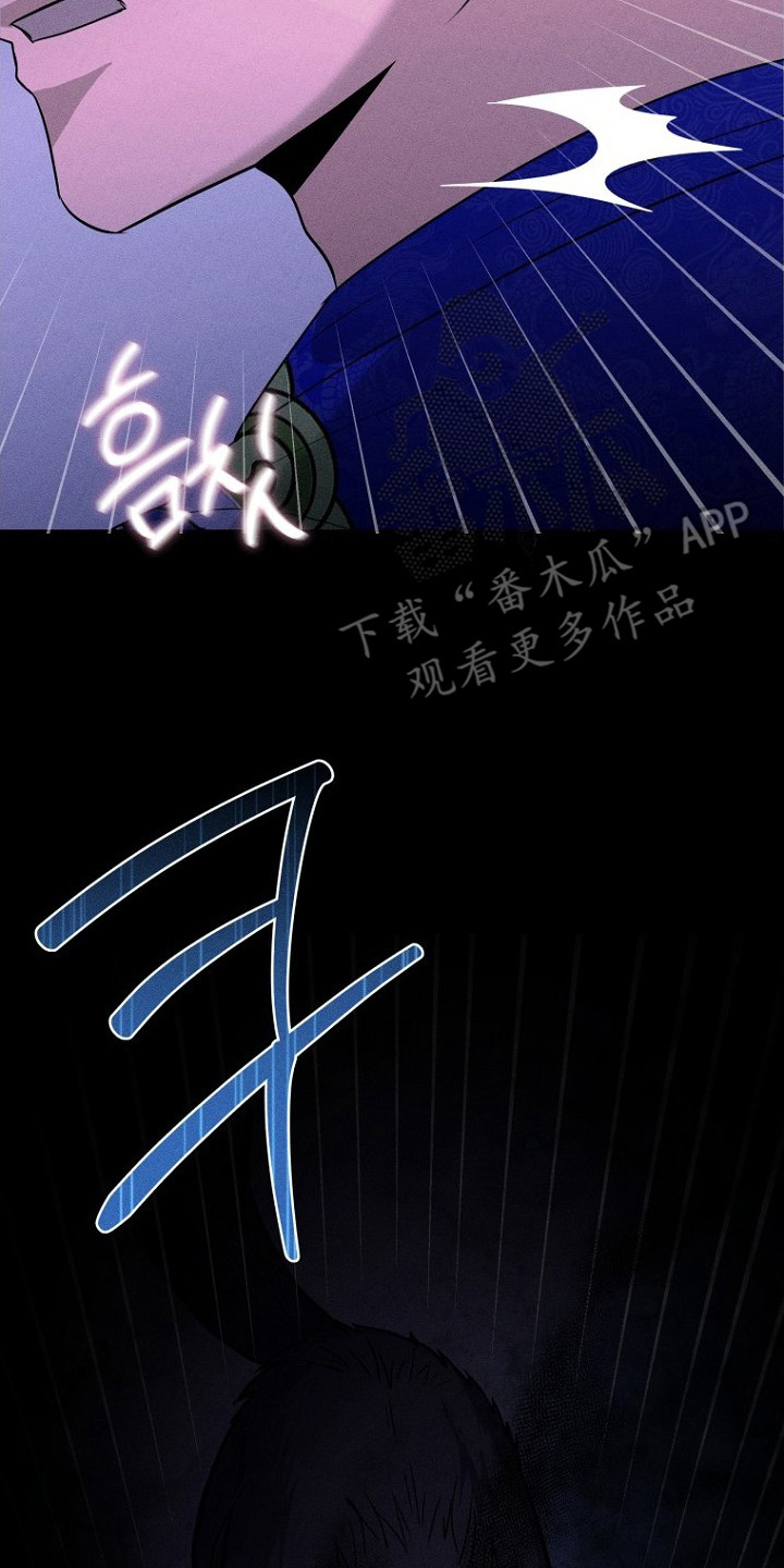 《坠落》漫画,第18章：逃跑4图
