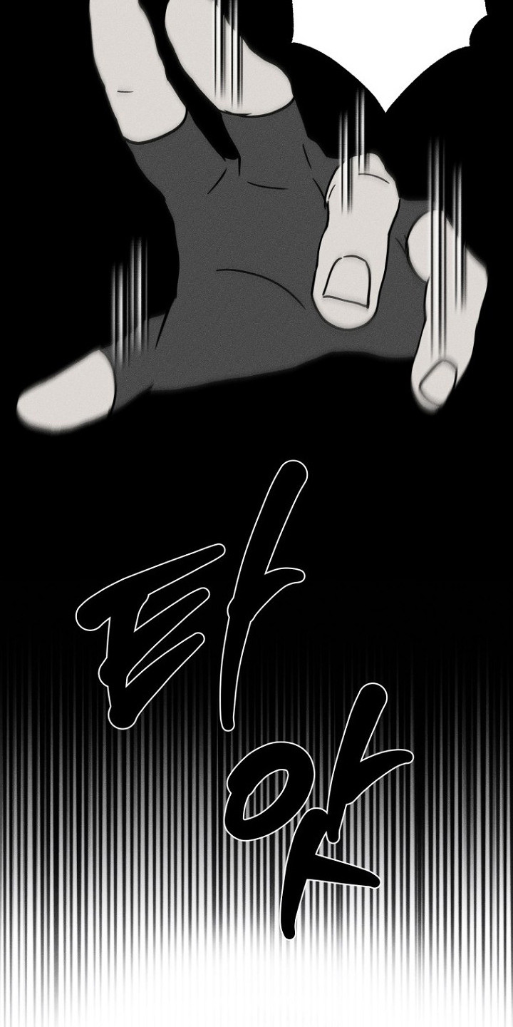 坠落婚途漫画,第2章：爬山1图