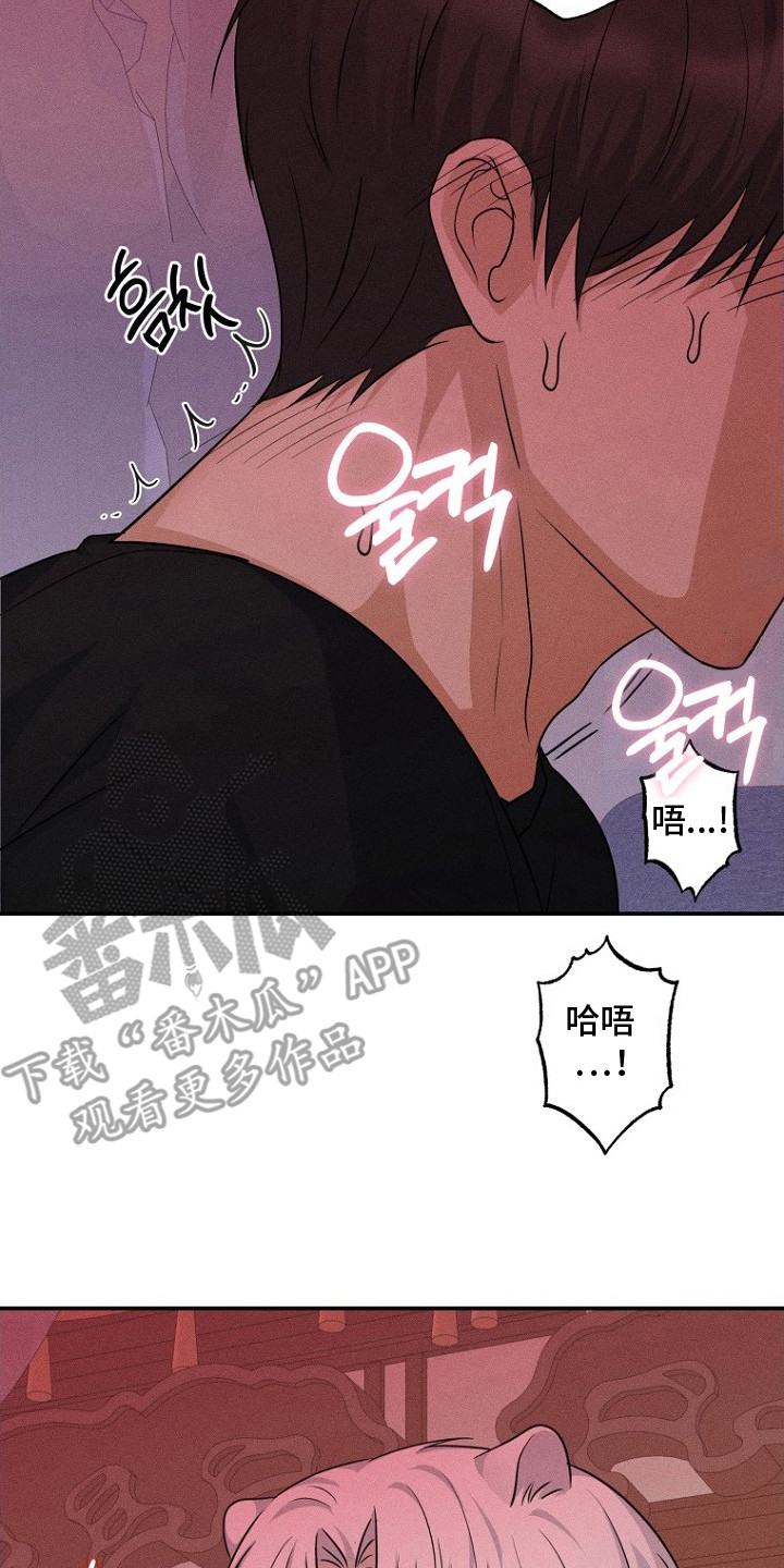 坠落婚途剧情漫画,第13章：得寸进尺2图