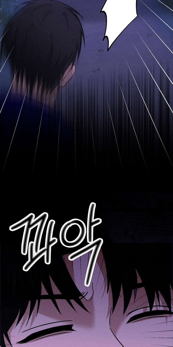 坠落婚途人物介绍漫画,第18章：逃跑1图