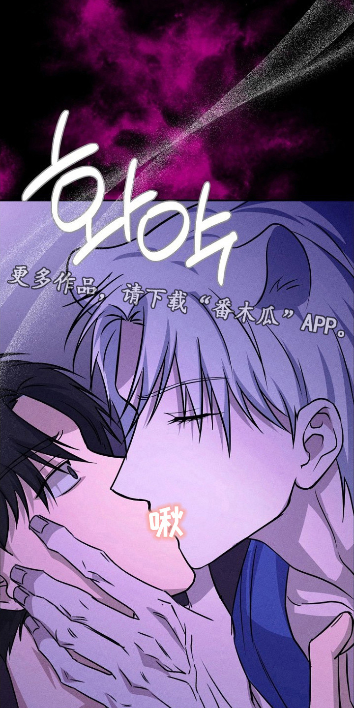 坠落婚途人物介绍漫画,第19章：因为害怕4图