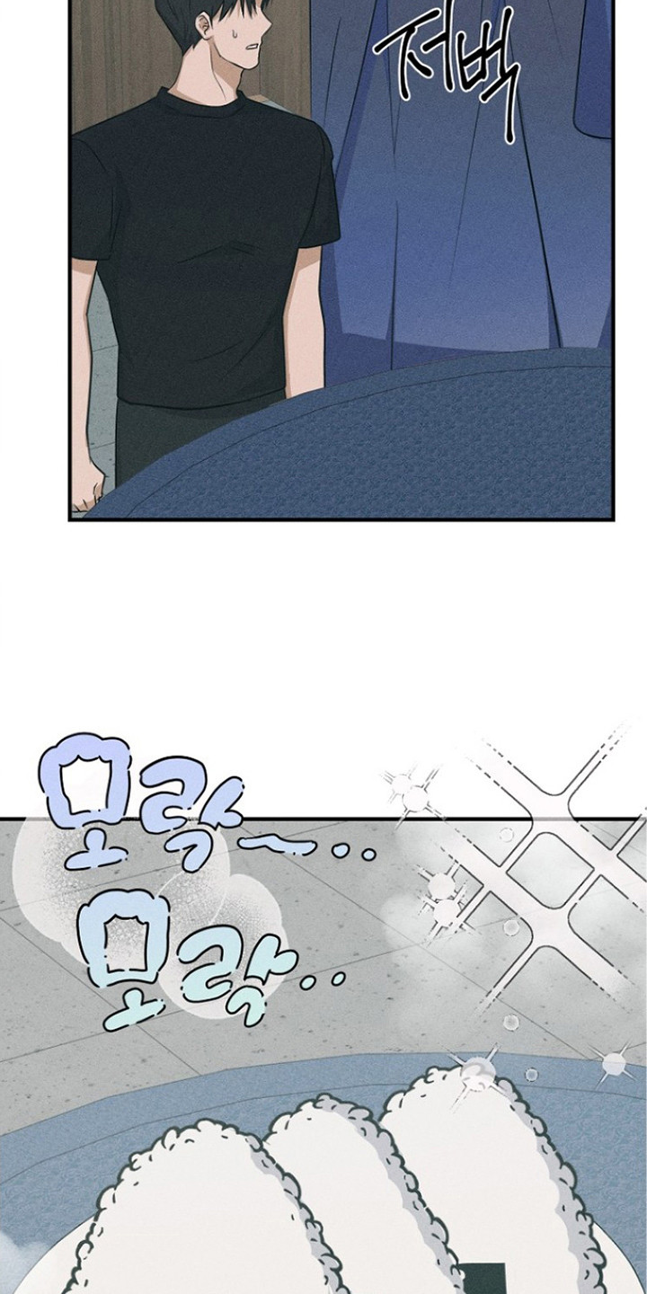 坠落婚途讲了什么漫画,第21章：心情复杂2图