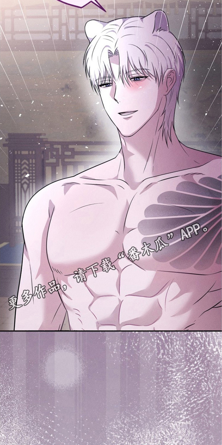 坠落婚途漫画,第7章：说谎4图