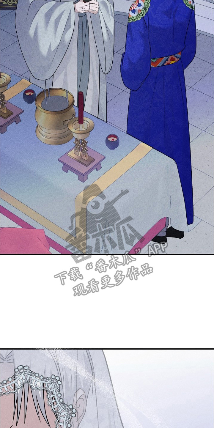 坠落婚途剧情漫画,第23章：婚礼3图