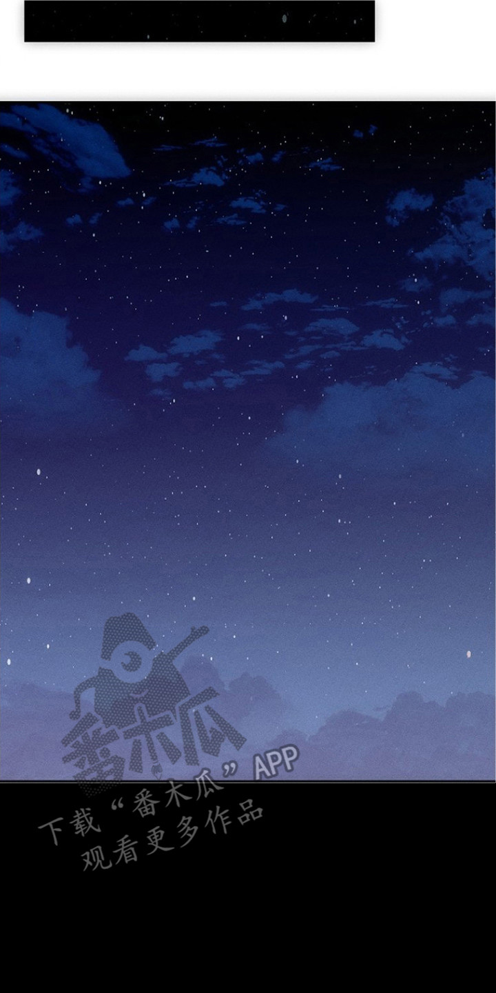 坠落婚途剧情漫画,第8章：愈发奇怪3图