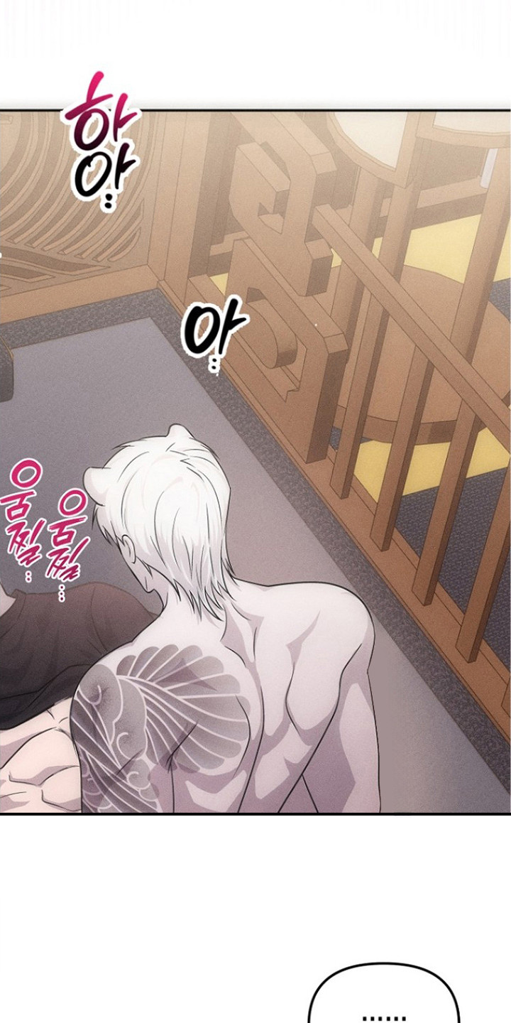 坠落婚途剧情漫画,第8章：愈发奇怪1图