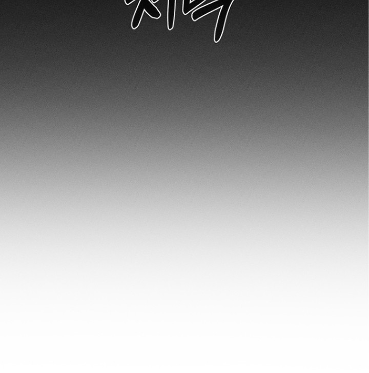 坠落婚途双男主漫画漫画,第19章：因为害怕5图