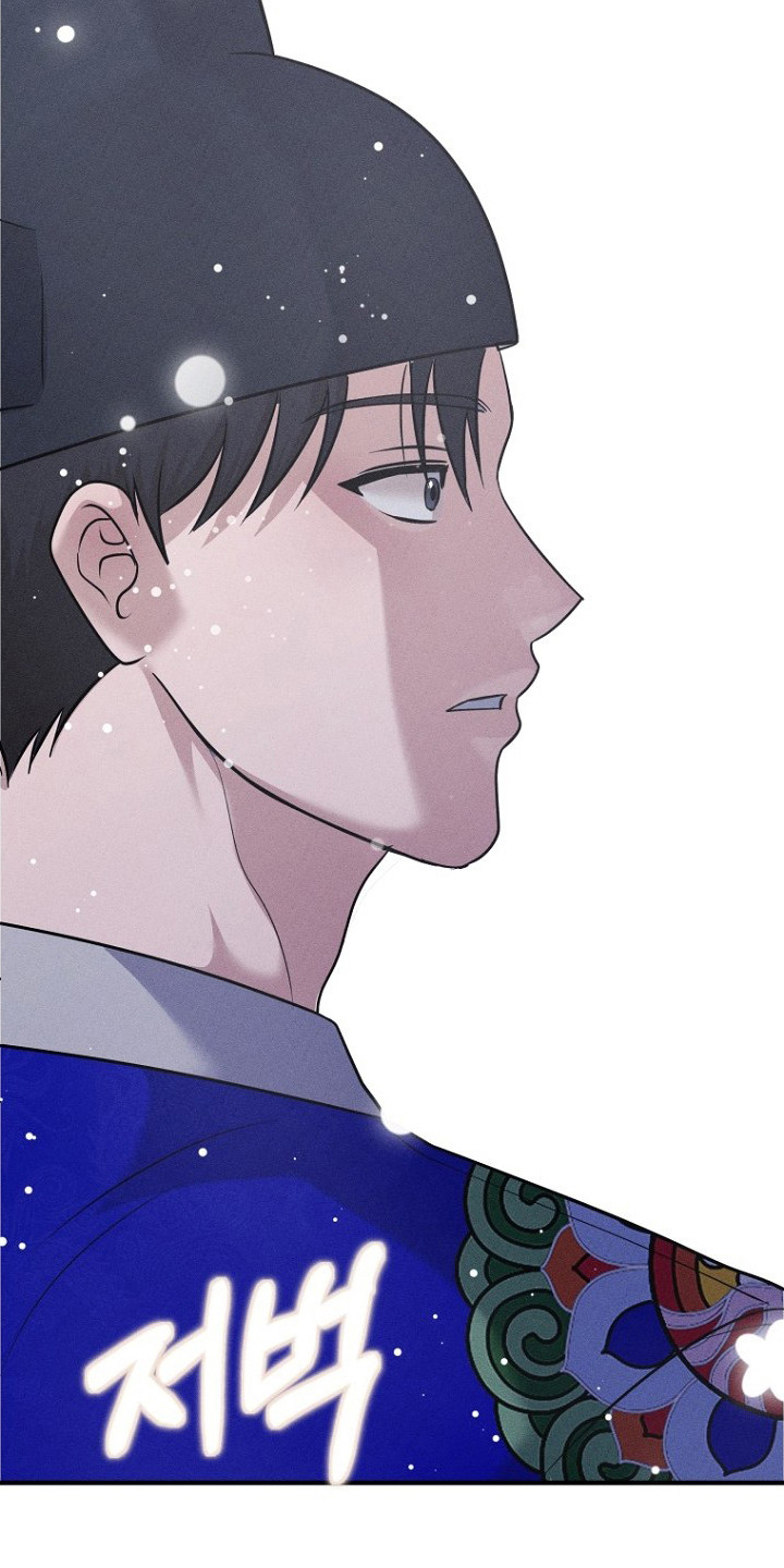 坠落婚途漫画,第22章：月圆夜2图