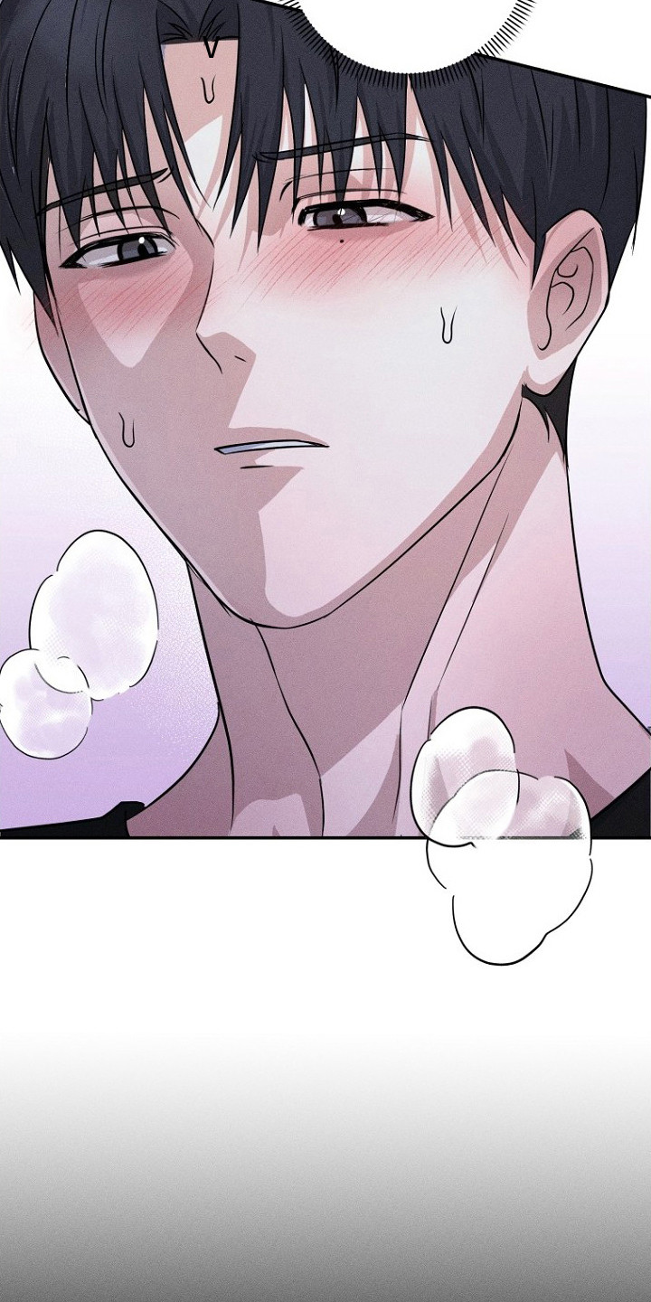 坠落婚途漫画,第12章：爱称5图