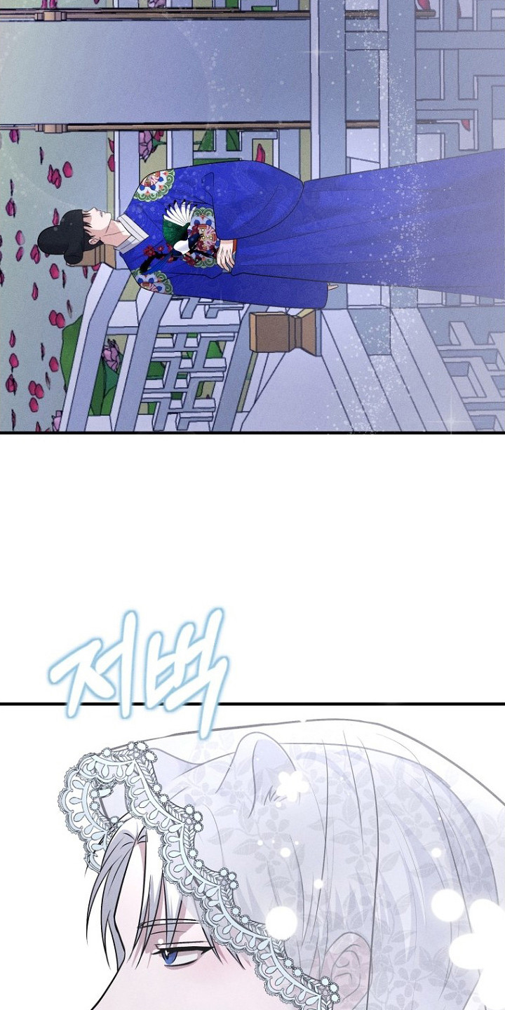 坠落婚途漫画,第22章：月圆夜5图