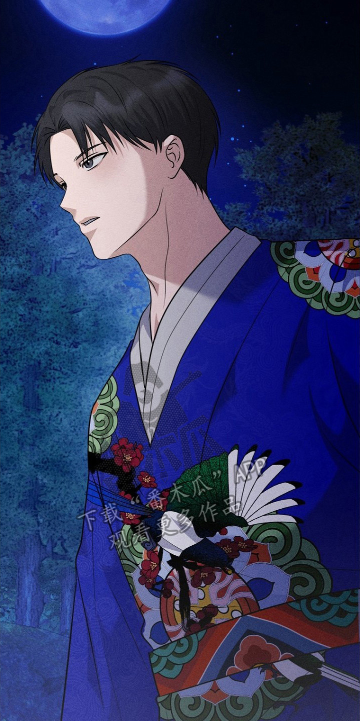 坠落婚途漫画,第24章：放手的爱2图