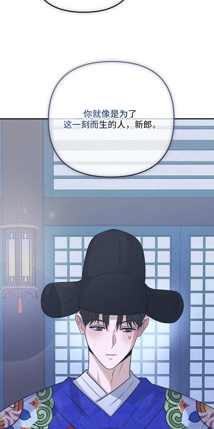 坠落婚途漫画,第16章：新娘服5图