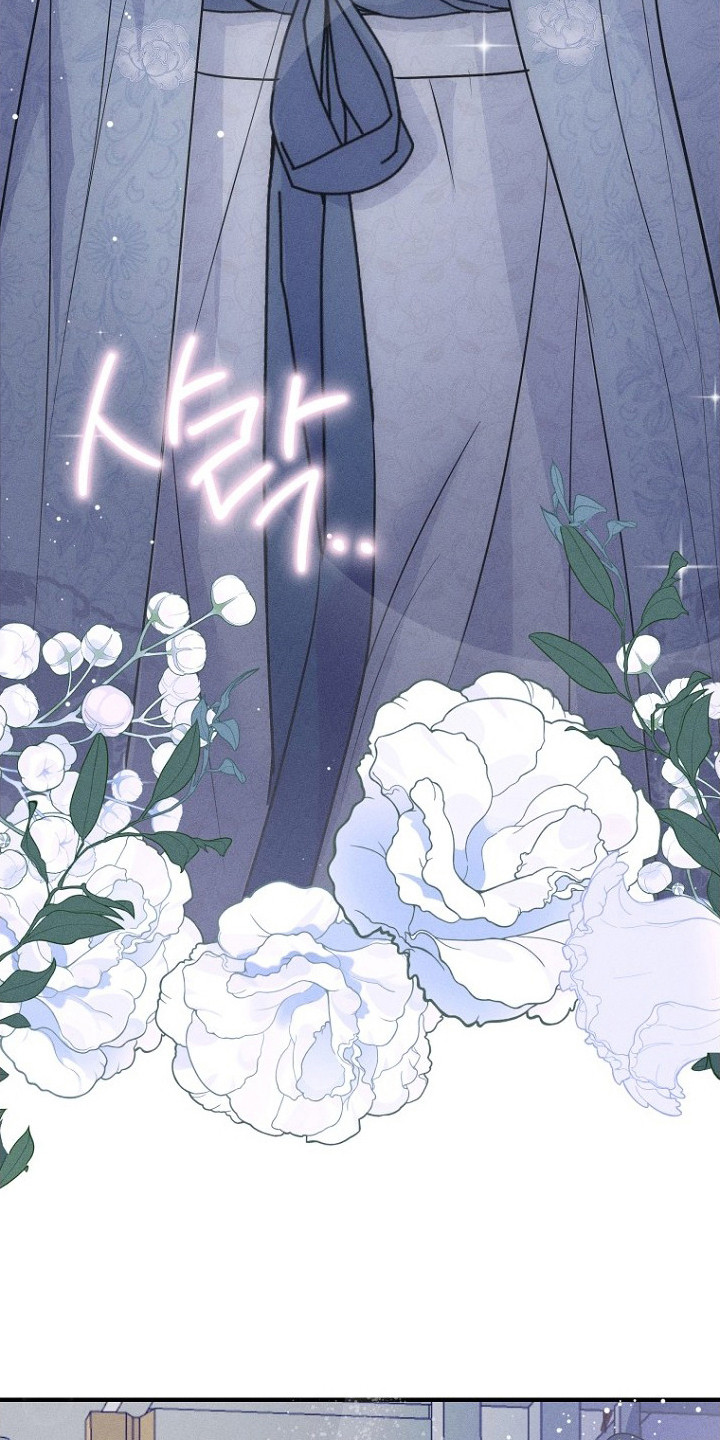 坠落婚途漫画,第22章：月圆夜3图