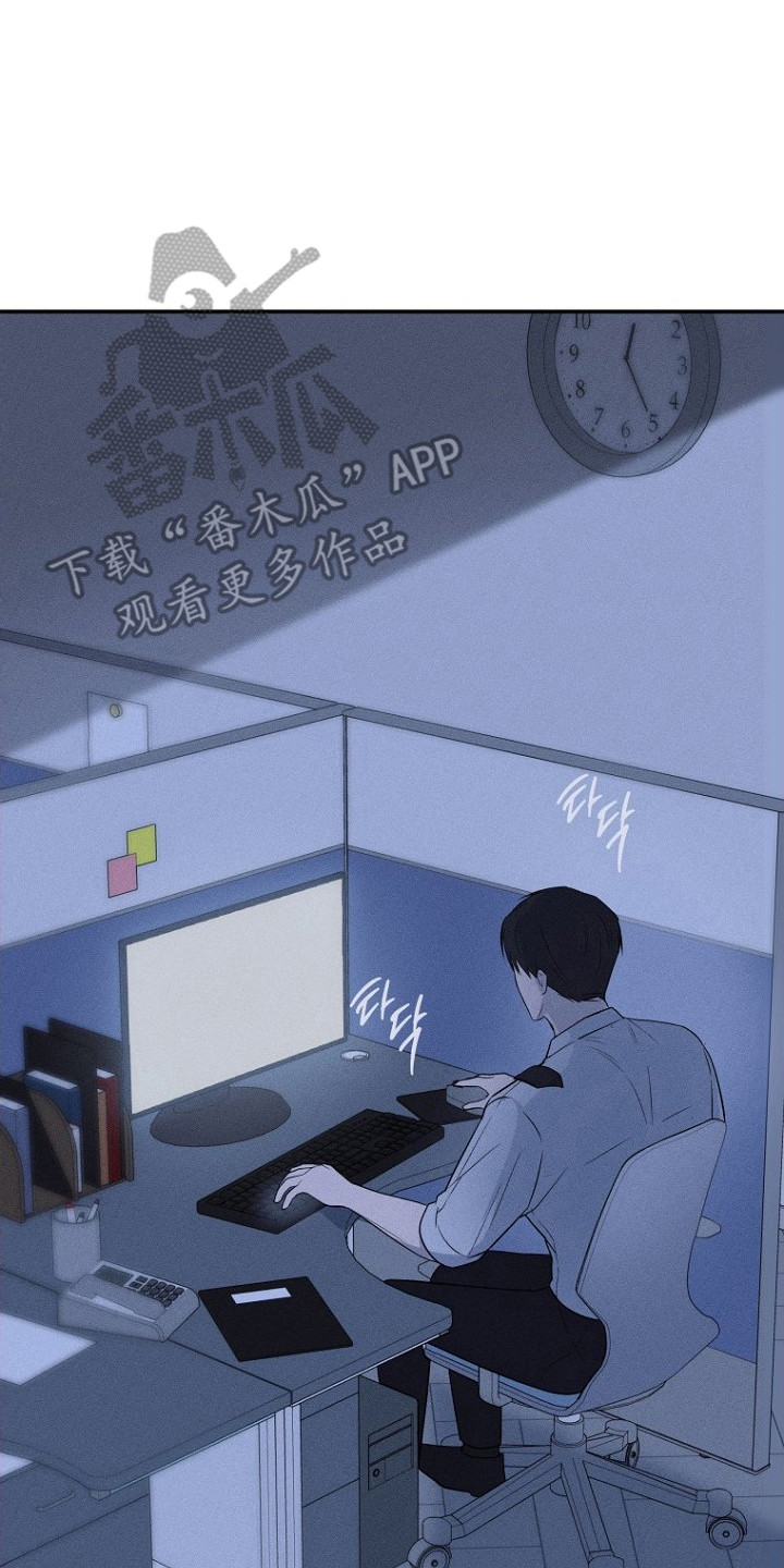 坠落婚途漫画,第1章：社畜3图