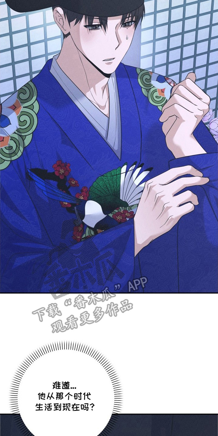 坠落婚途漫画,第16章：新娘服2图