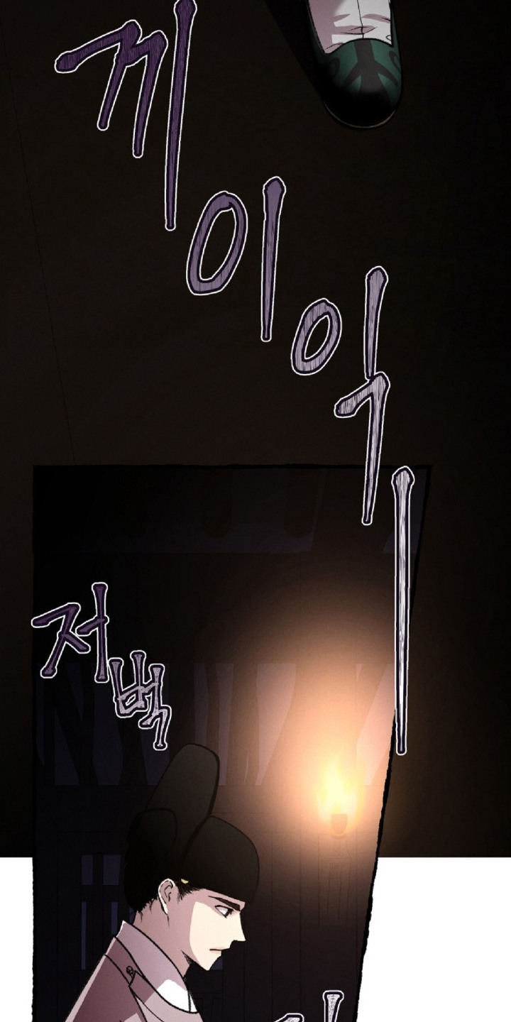 深宫连续剧漫画,第20章：决断4图