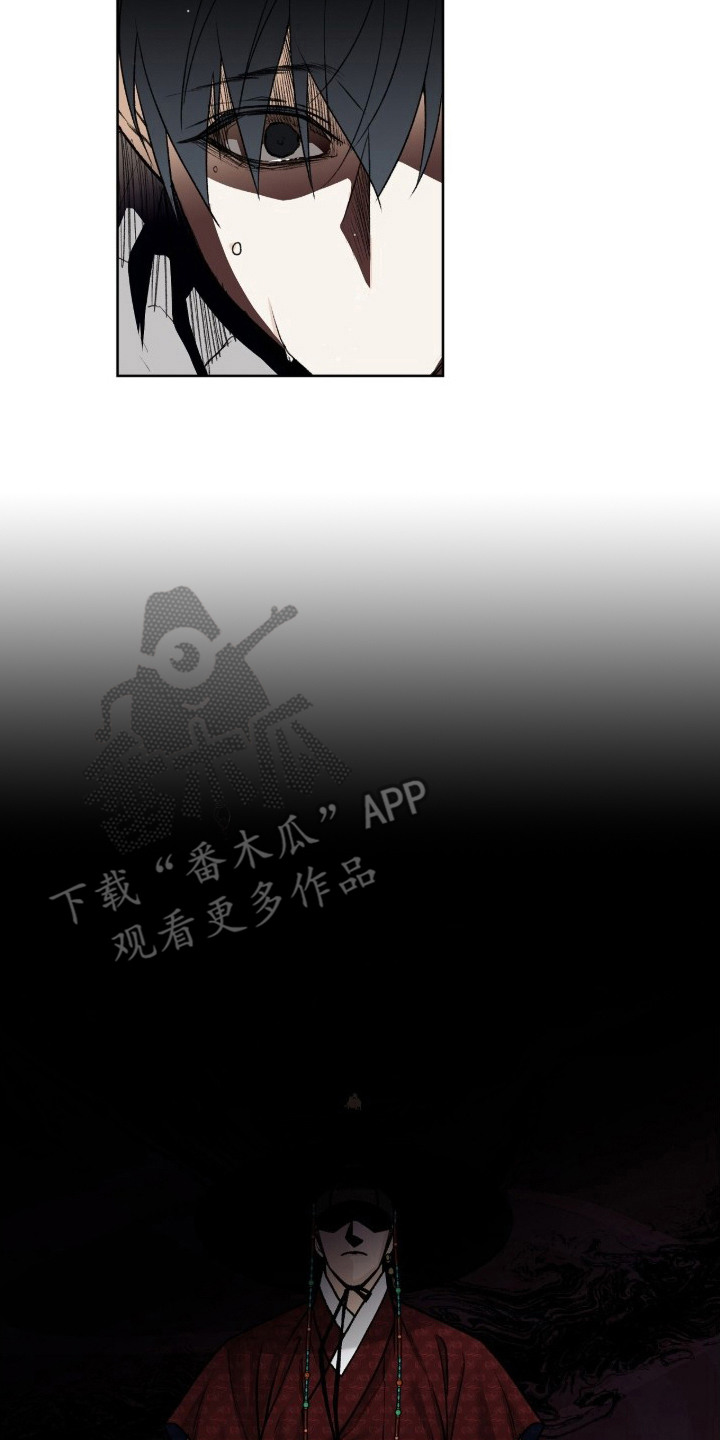 深宫连续剧漫画,第1章：一点没变2图