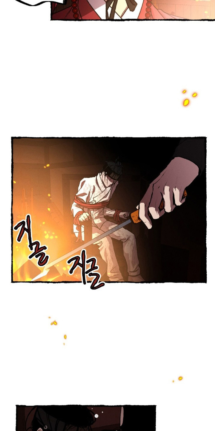 深宫连续剧漫画,第18章：抓捕1图