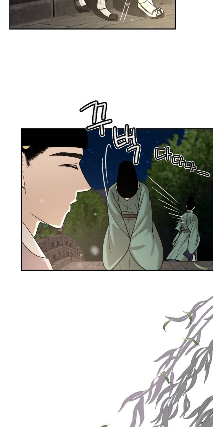 深宫连续剧漫画,第16章：询问3图