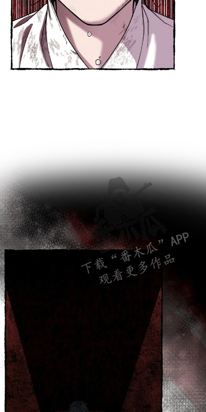 深宫连续剧漫画,第18章：抓捕3图