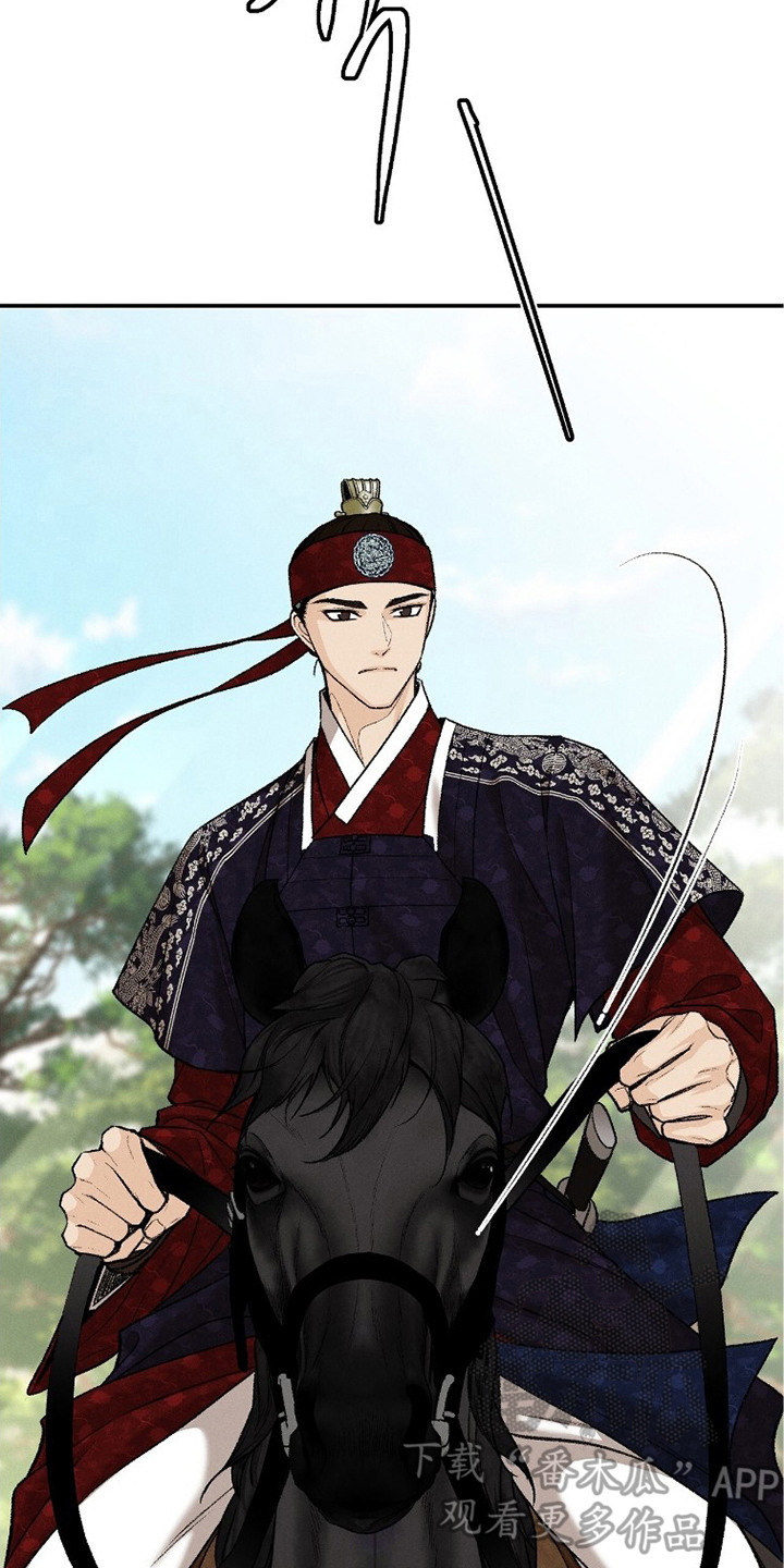 深宫连续剧漫画,第13章：并不信任3图