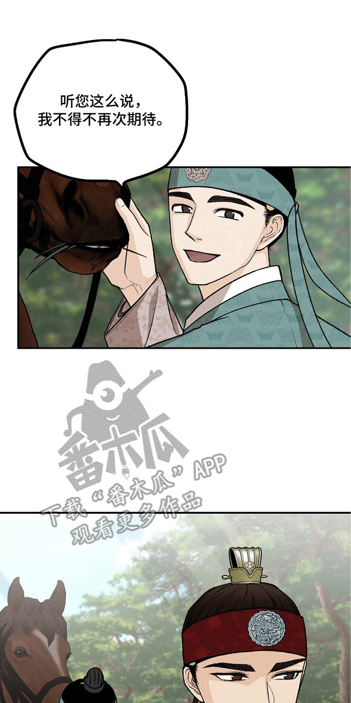 第13章：并不信任3