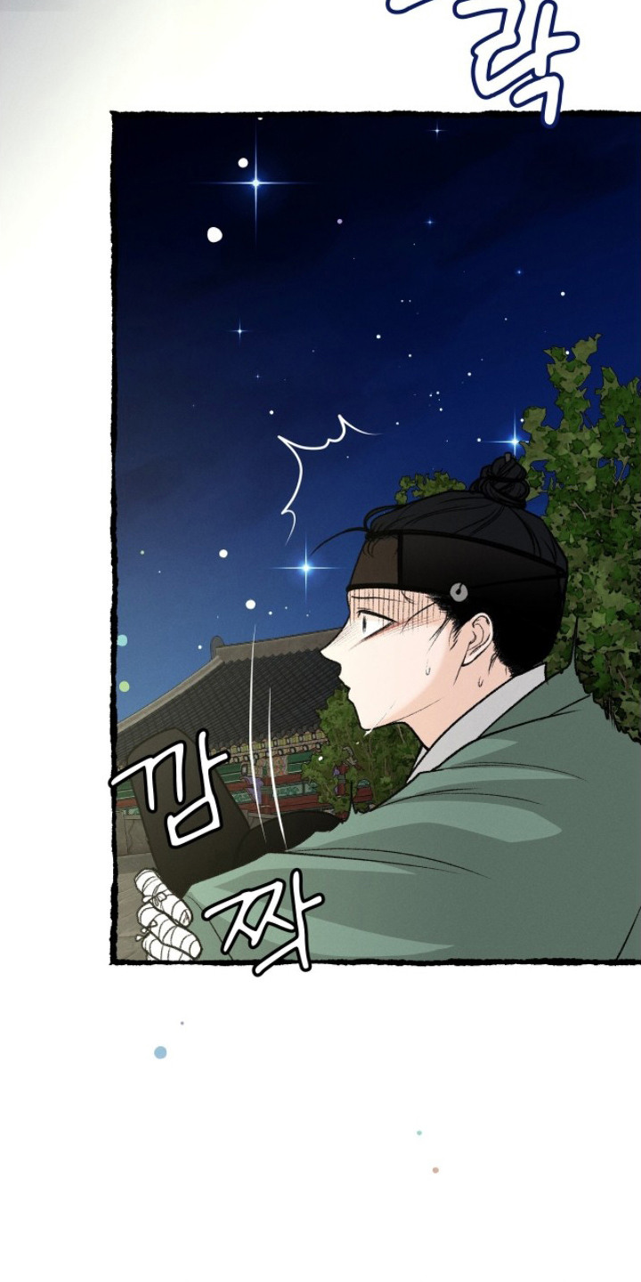 深宫连续剧漫画,第15章：心疼3图