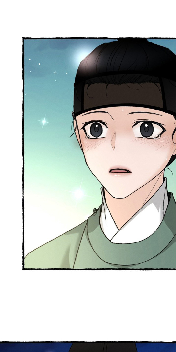 深宫连续剧漫画,第15章：心疼2图