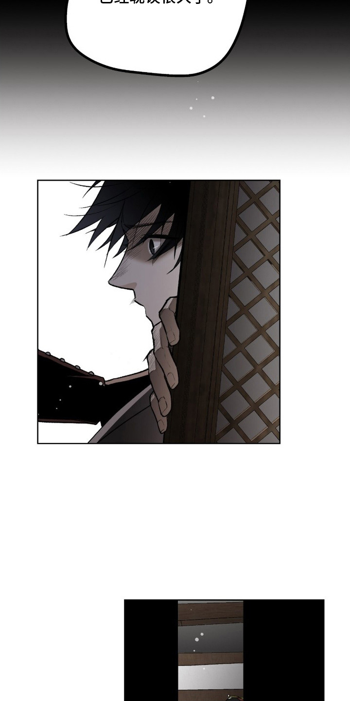 深宫连续剧漫画,第1章：一点没变4图