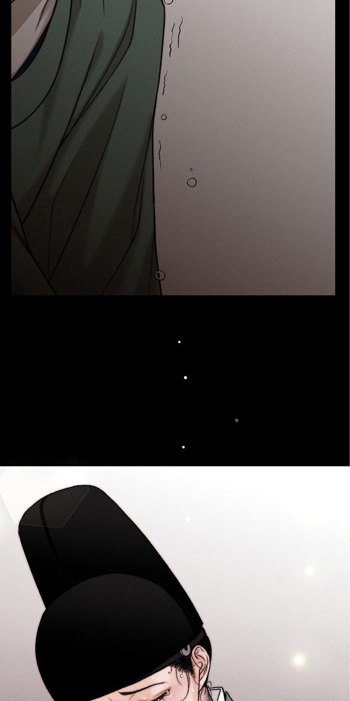 深宫连续剧漫画,第13章：并不信任3图