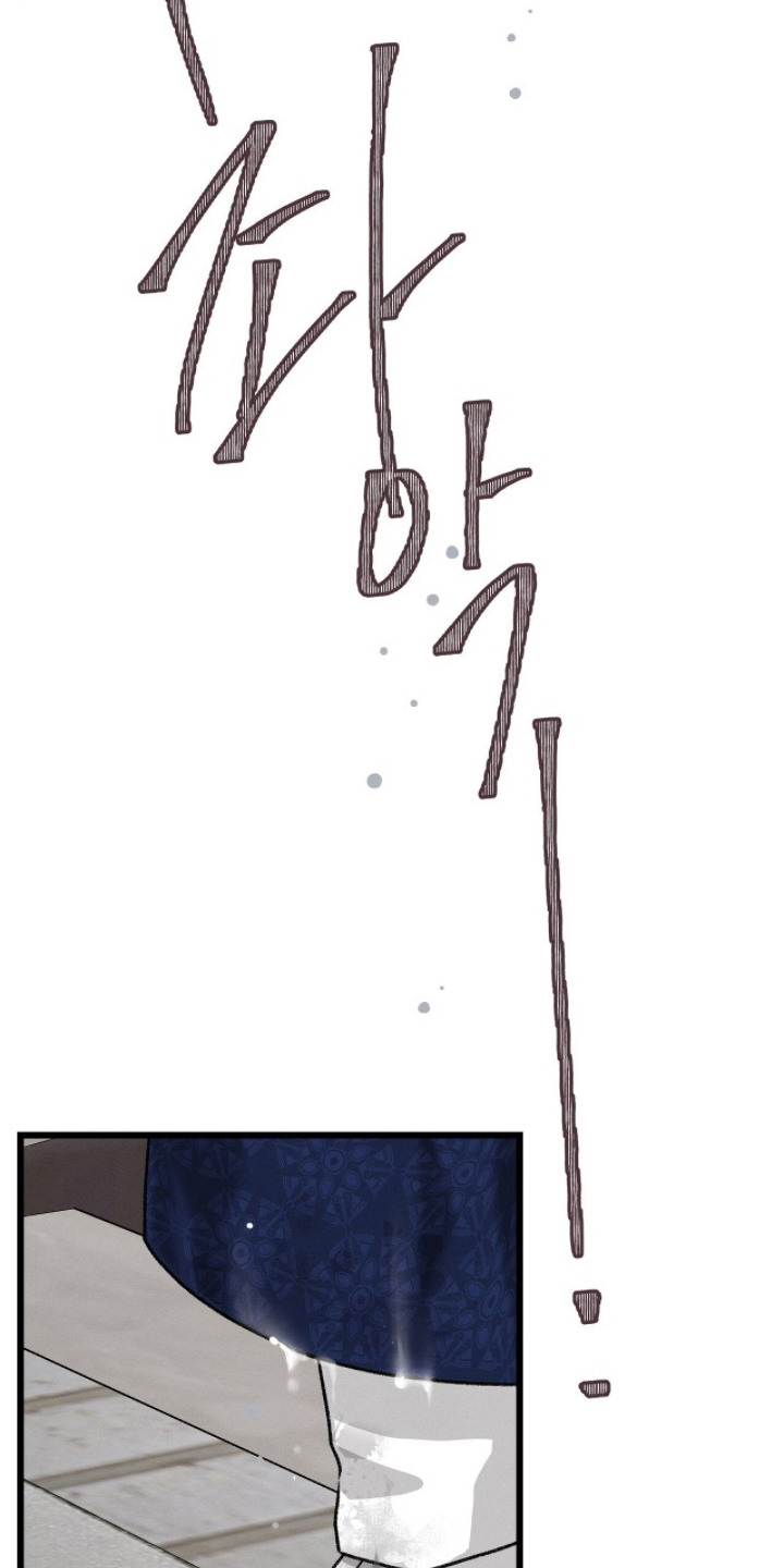 深宫连续剧漫画,第4章：王世子4图