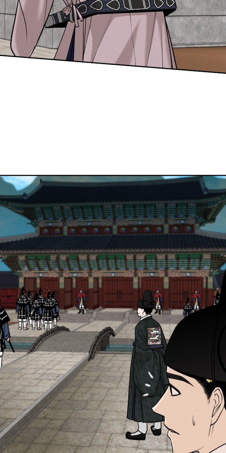 深宫赤子漫画,第17章：事发3图