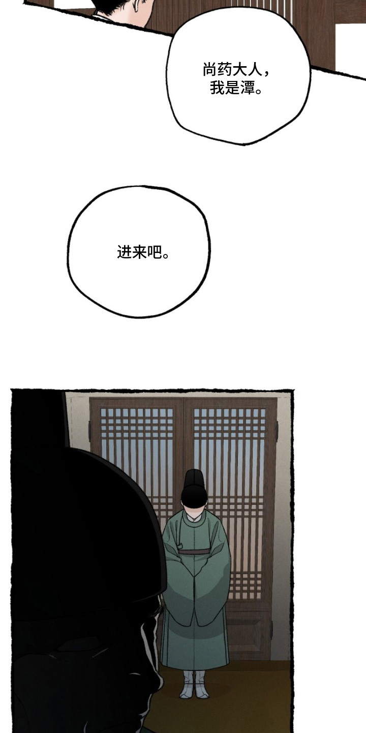 第14章：胆战心惊4