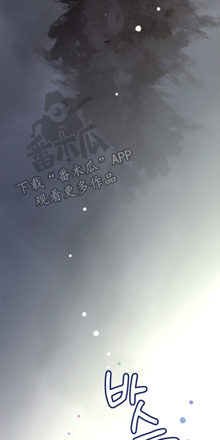 深宫连续剧漫画,第15章：心疼2图