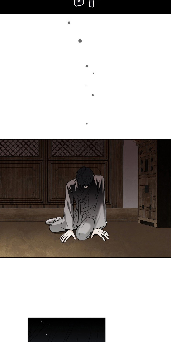 深宫连续剧漫画,第1章：一点没变1图