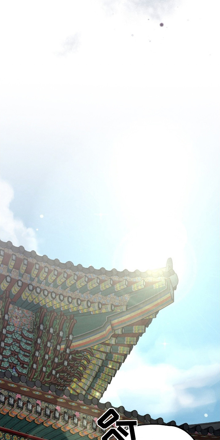 深宫赤子漫画,第17章：事发1图