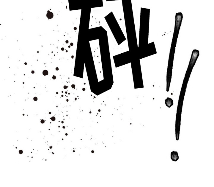 深宫赤子漫画原著小说区别漫画,第14章：胆战心惊3图